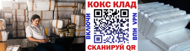 Наркота Игарка ГАШ  COCAIN  Alpha-PVP  Канабис  NBOMe  Мефедрон 