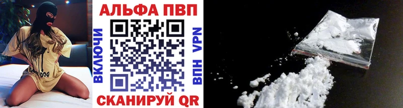 Alfa_PVP Crystall  магазин    Игарка 