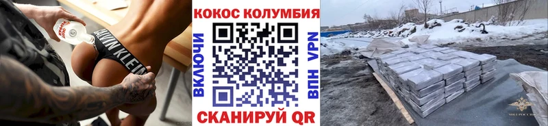 Кокаин Эквадор  что такое наркотик  сайты даркнета состав  Игарка 