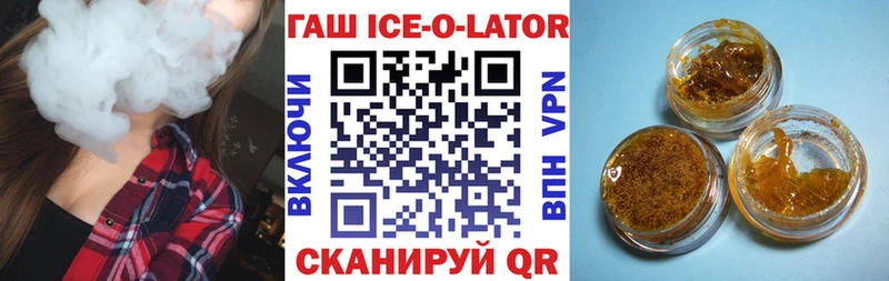 ГАШ 40% ТГК  Игарка 