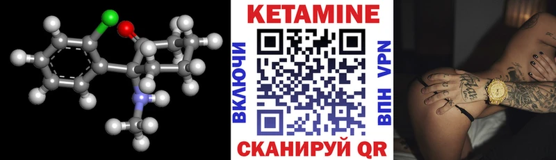 Кетамин VHQ  Игарка 