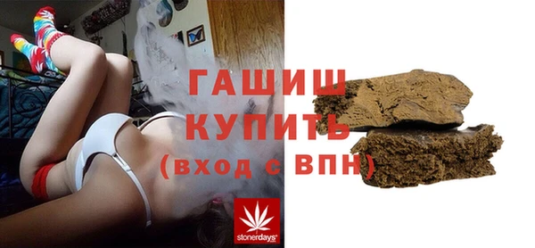 альфа пвп Анжеро-Судженск