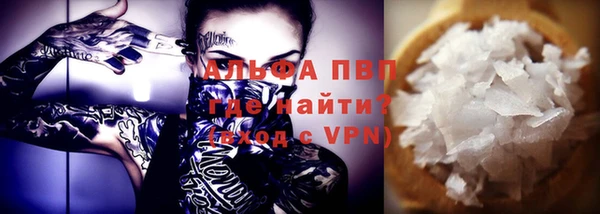 первитин Анива