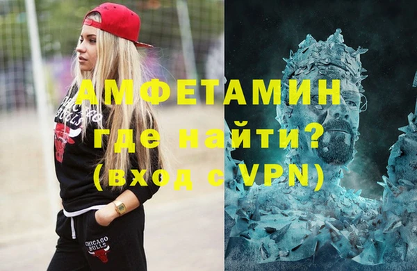 каннабис Магас