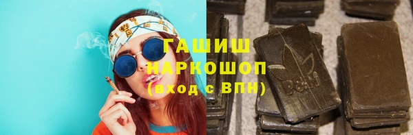 первитин Анива