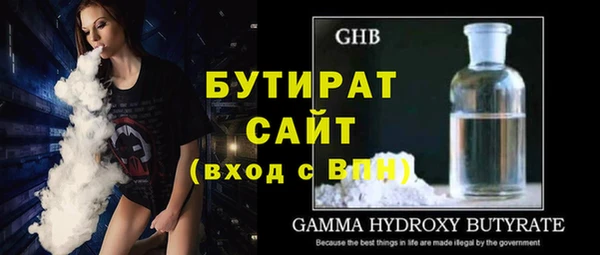молекула духа Медвежьегорск