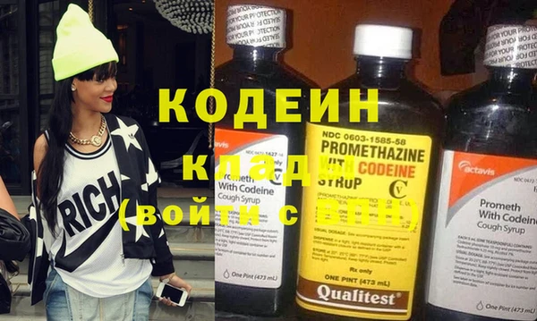 кокаин Апатиты