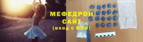 альфа пвп Анжеро-Судженск