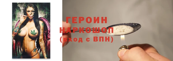 кокаин VHQ Медногорск