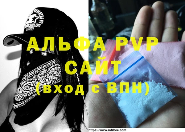 первитин Анива