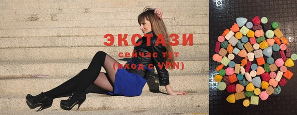кокаин VHQ Медногорск