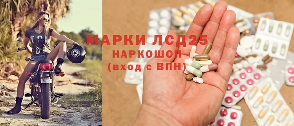 экстази Мегион