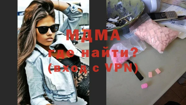 кокаин VHQ Медногорск