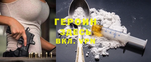 молекула духа Медвежьегорск