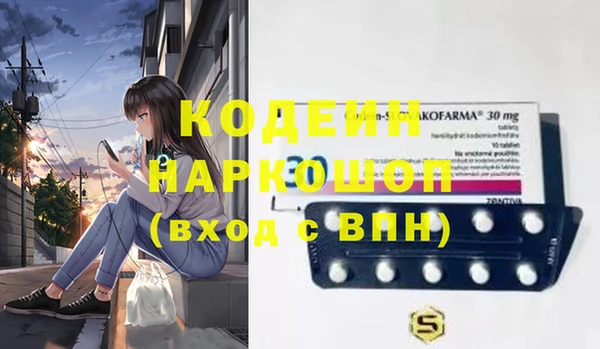кокаин VHQ Медногорск