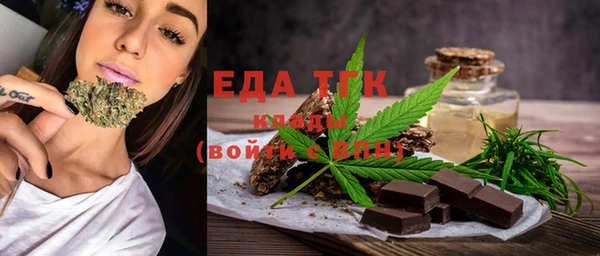 экстази Мегион