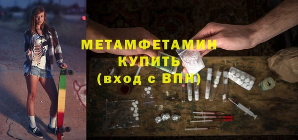 альфа пвп Анжеро-Судженск