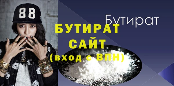 крисы Михайловка