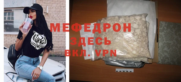 прущие крисы Магадан
