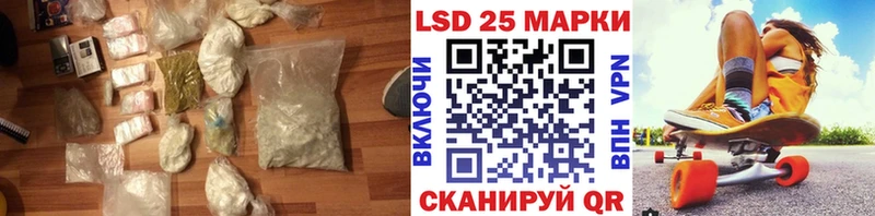 ЛСД экстази кислота  наркота  Игарка 