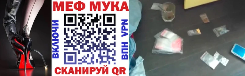 Мефедрон mephedrone цена наркотик Игарка