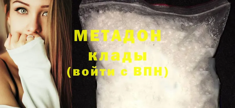 наркотики  Игарка  МЕТАДОН methadone 