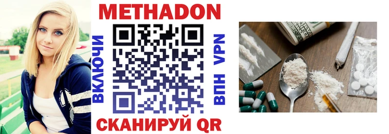 закладки  Игарка  МЕТАДОН мёд 