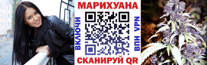 Бошки Шишки конопля  Игарка 